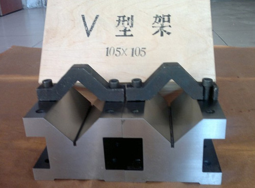 鋼件V型架